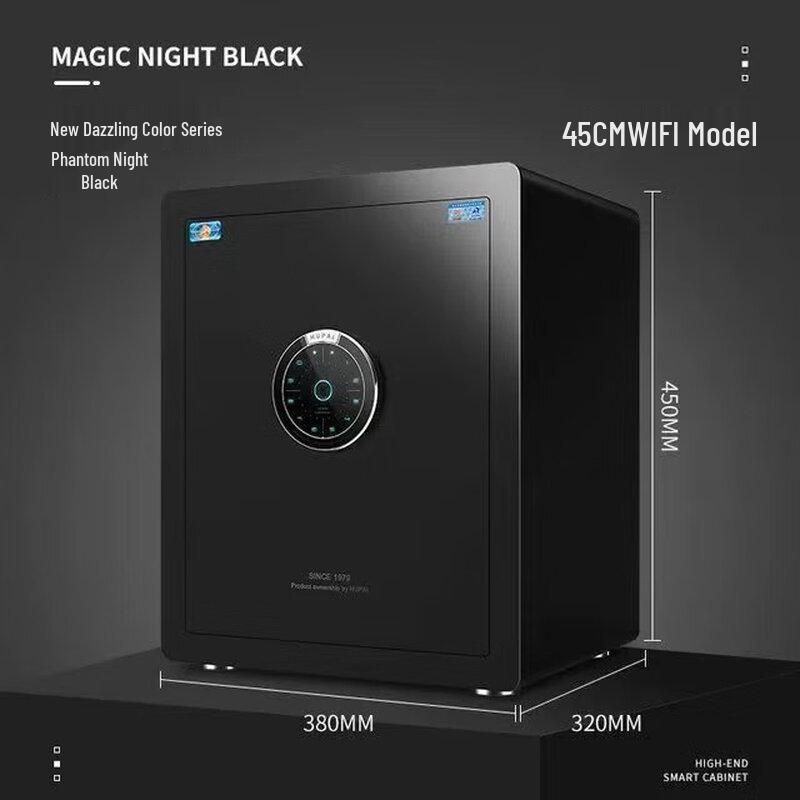 Tiger Smart Fingerprint WiFi Security Safe