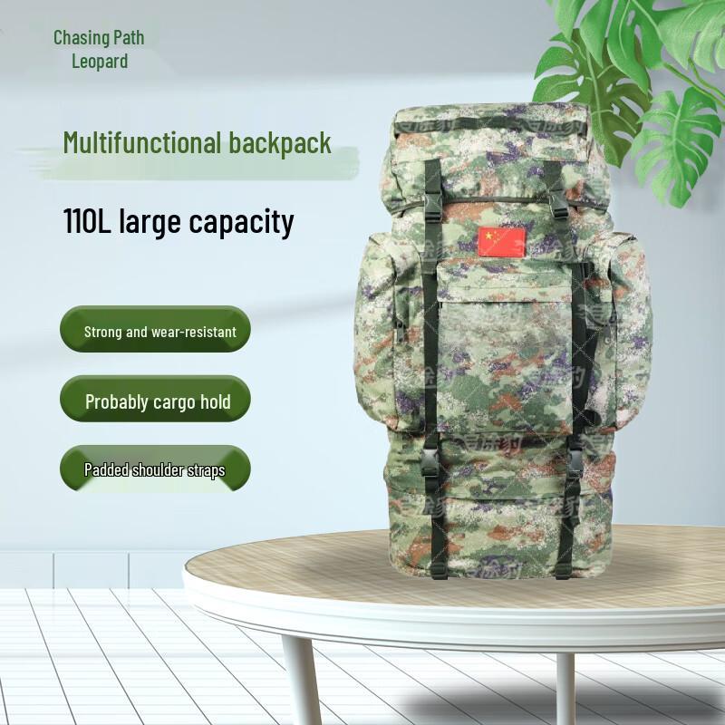 Zhui Tu Bao 110L U-Frame Tactical Backpack