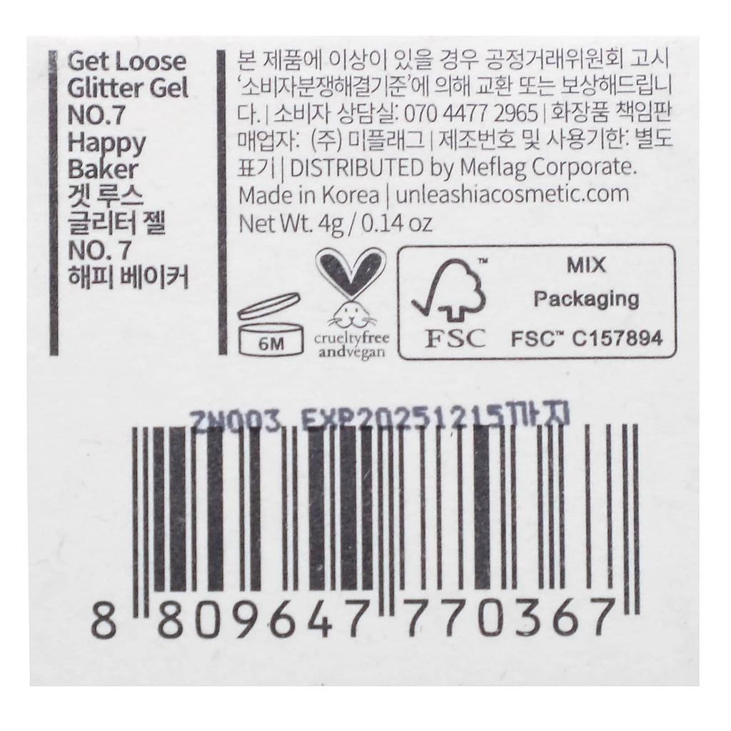 Get Loose Glitter Gel, No.7 Happy Baker, 4G(0.14Oz)