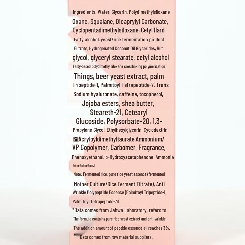 Maxam Yeast Rice Revitalizing Eye Cream