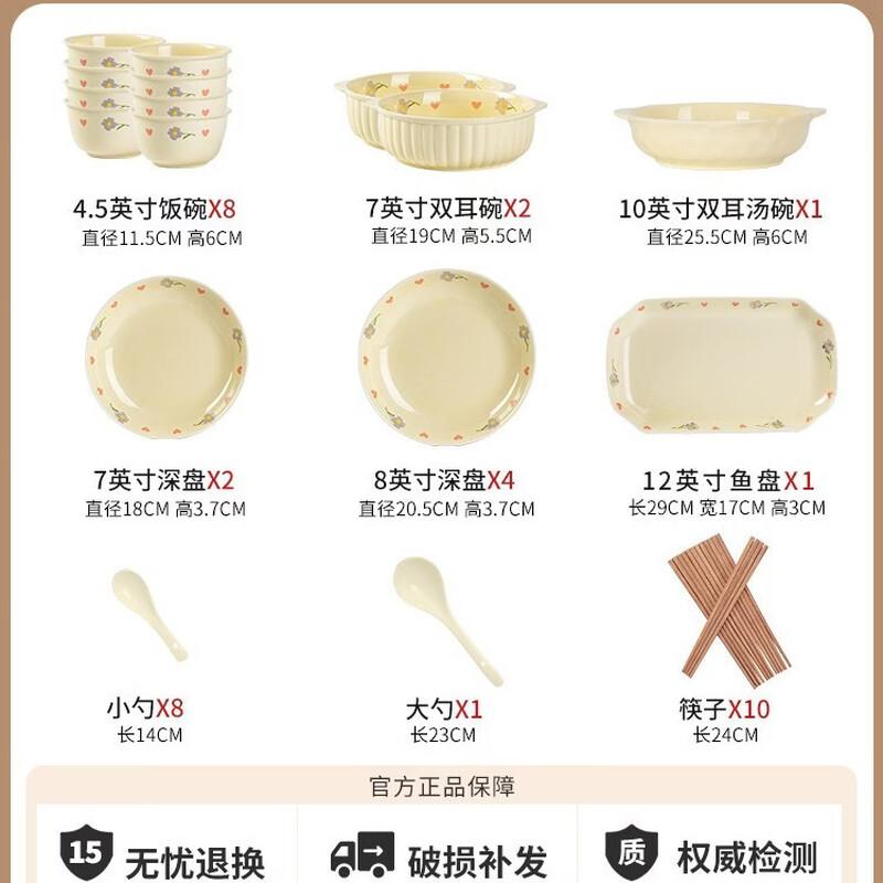 Yi Ceng Ceramic Dinnerware Set