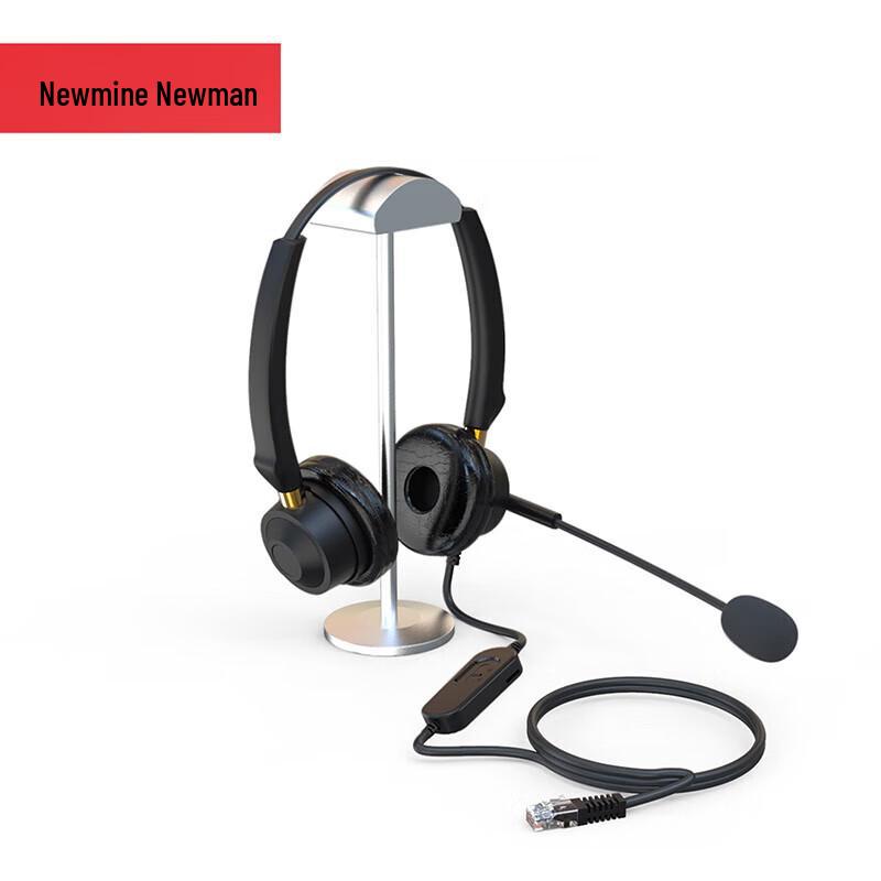 

Newmine NM-HW801DX Premium Call Center Headset (CN version)