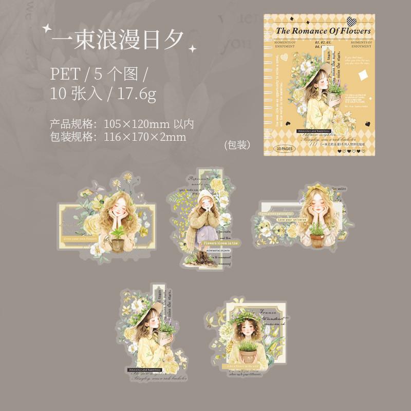 10 Pcs/Set PET Stickers Flower Girl Series Character Spring Background Sticker Romantic Large Diary Decoration Stickers Pack