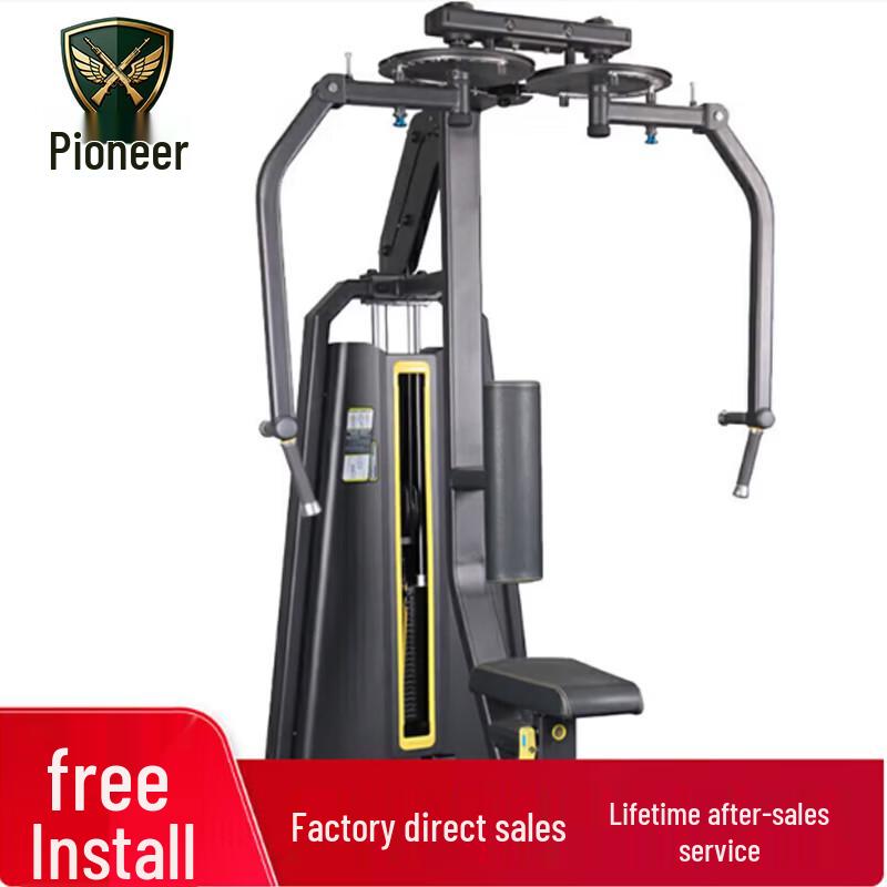 Commercial Pec Deck & Reverse Fly Trainer