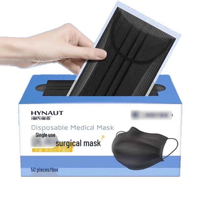 

Haishi Hainuo Disposable 3-Ply Black Masks