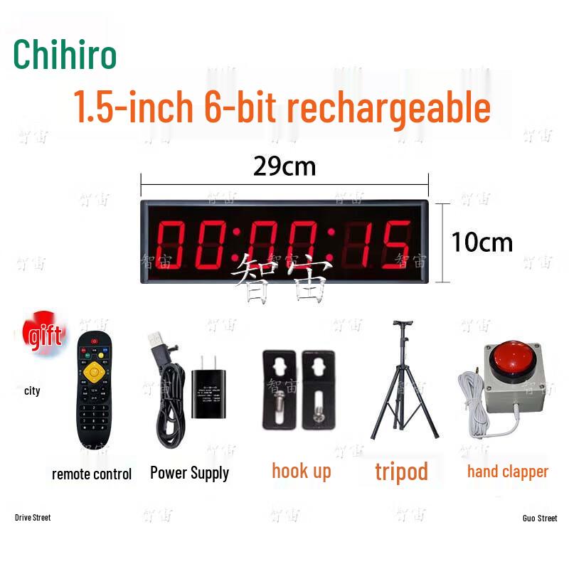 Zhizhou Rechargeable Track & Field Clap Timer Stopwatch