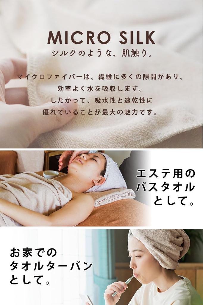 Bath Towel Large Esthetic Towel Commercial Use Microfiber 70 X 140cm 960 Momme Set of 12 Mocha Esthetics Salon Quick Drying Instant Absorption Large