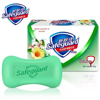 Safeguard Antibacterial Bar Soap