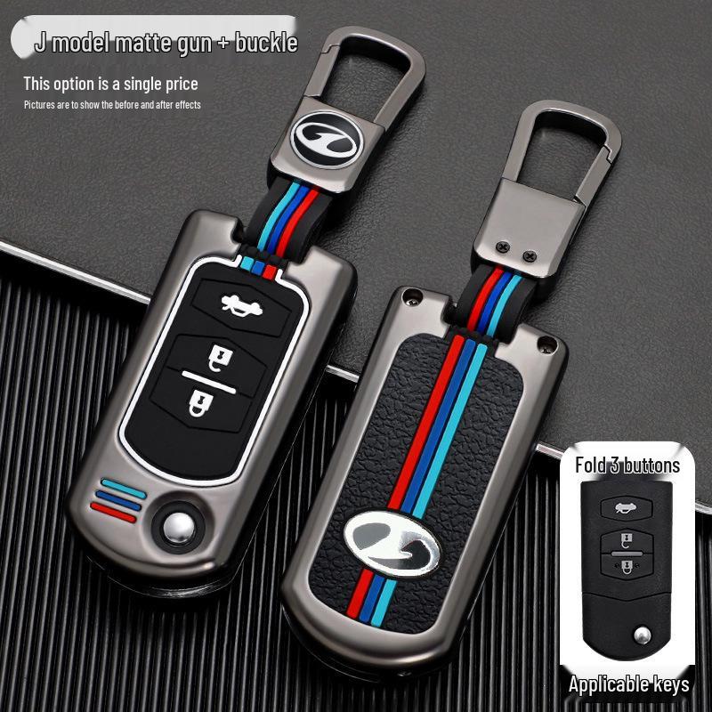 Key Cover for Besturn B70, Senya S80, B50 Metal Shell
