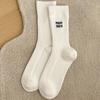 Women's Off-White Slouchy Mid-Calf Socks - Autumn/Winter Gray with Embroidered Personality, Sweat-Absorbent Cotton, Miu Style.