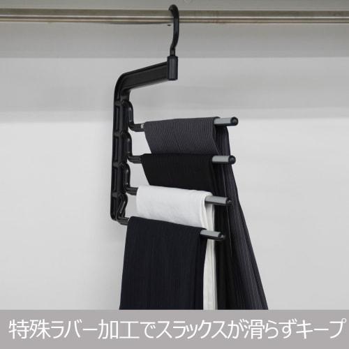 Shinko Hanger (Shinkohanger) 4-Pair Pants Storage, S&F New 4-Stop, Black, Made In Japan, Space-Saving, Multi-Tier Storage for Slacks and Pants, Non-Sl