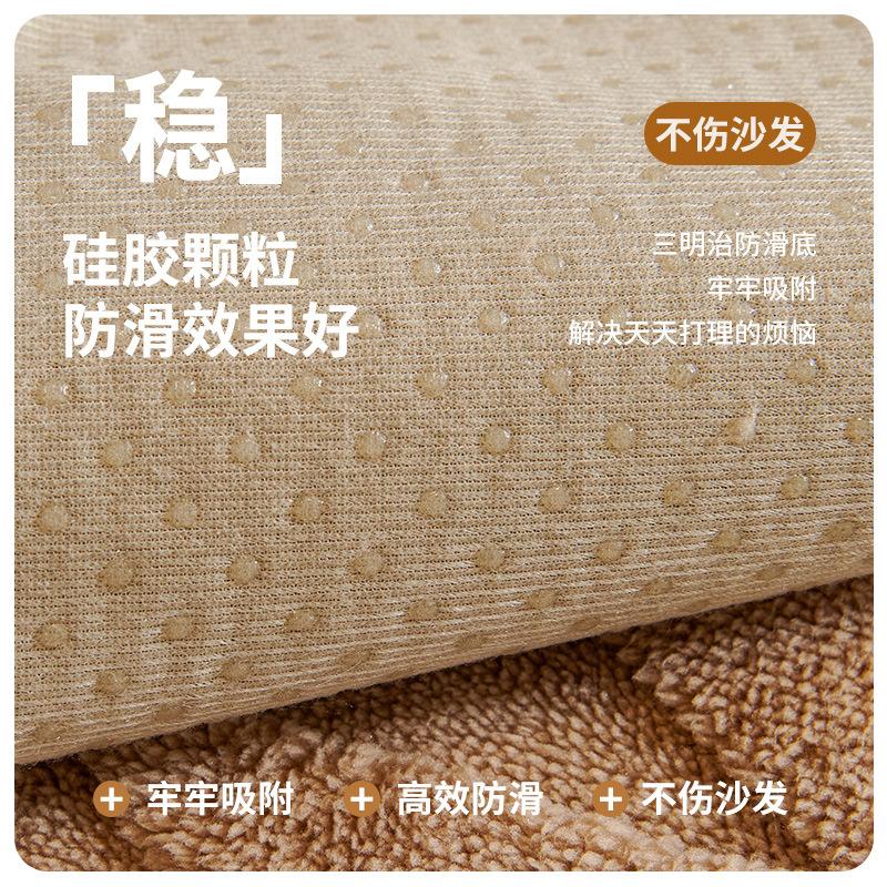New Light Luxury Sofa Cushion Warm Plush Seat Cushion Living Room Three-Person Straight Row Sofa Seat Cushion Cover Cloth Non-Slip