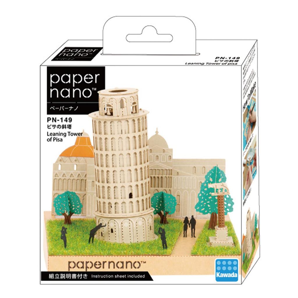Kawada Paper Nano Leaning Tower of Pisa PN-149