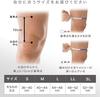 ZAMST knee supporter ZK-PROTECT for general sports, for left and right use, M size 381702
