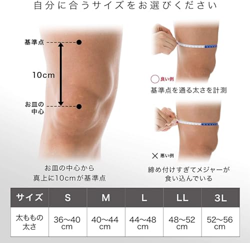 ZAMST knee supporter ZK-PROTECT for general sports, for left and right use, M size 381702