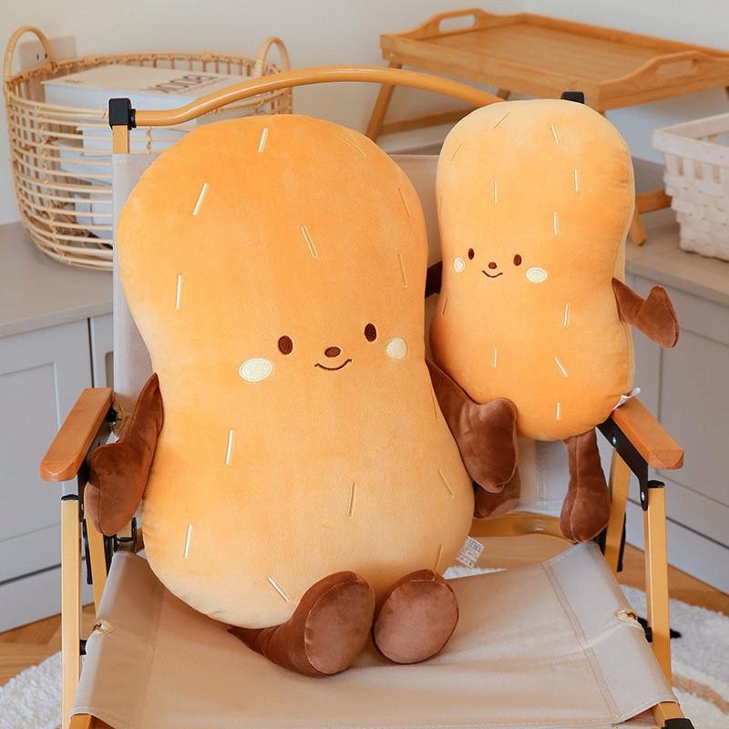 Peanut Creative Plush Toy Cute Cartoon Girl Office Chair Cushion Gift Dolls