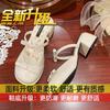 Fairy Style with Skirt, High-heeled Sandals, New French Bow Bag Head Cool Slippers In Summer 2025