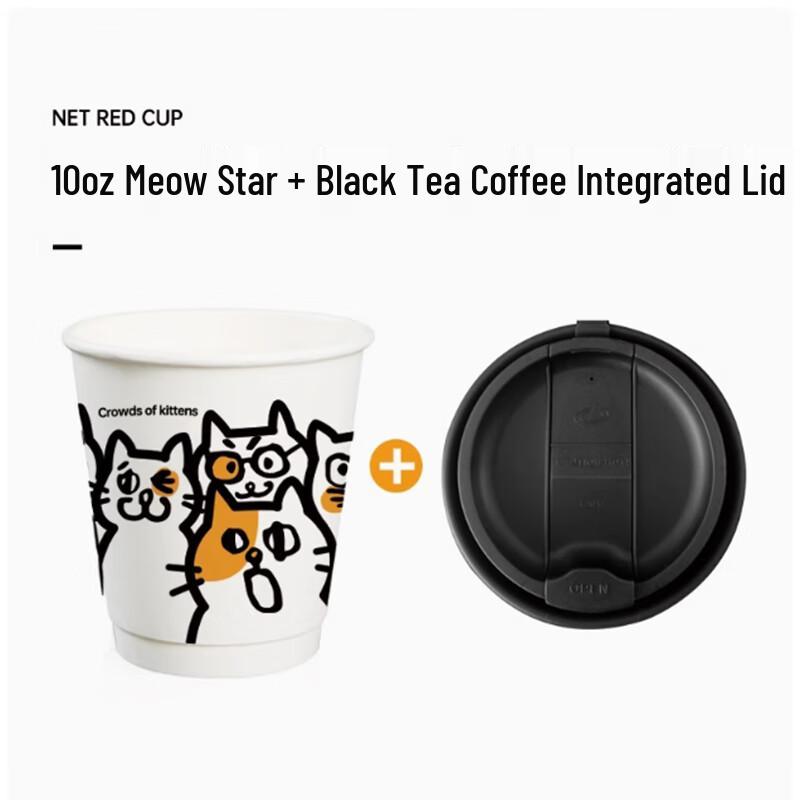 Disposable Cat Pattern Coffee Cups with Lids