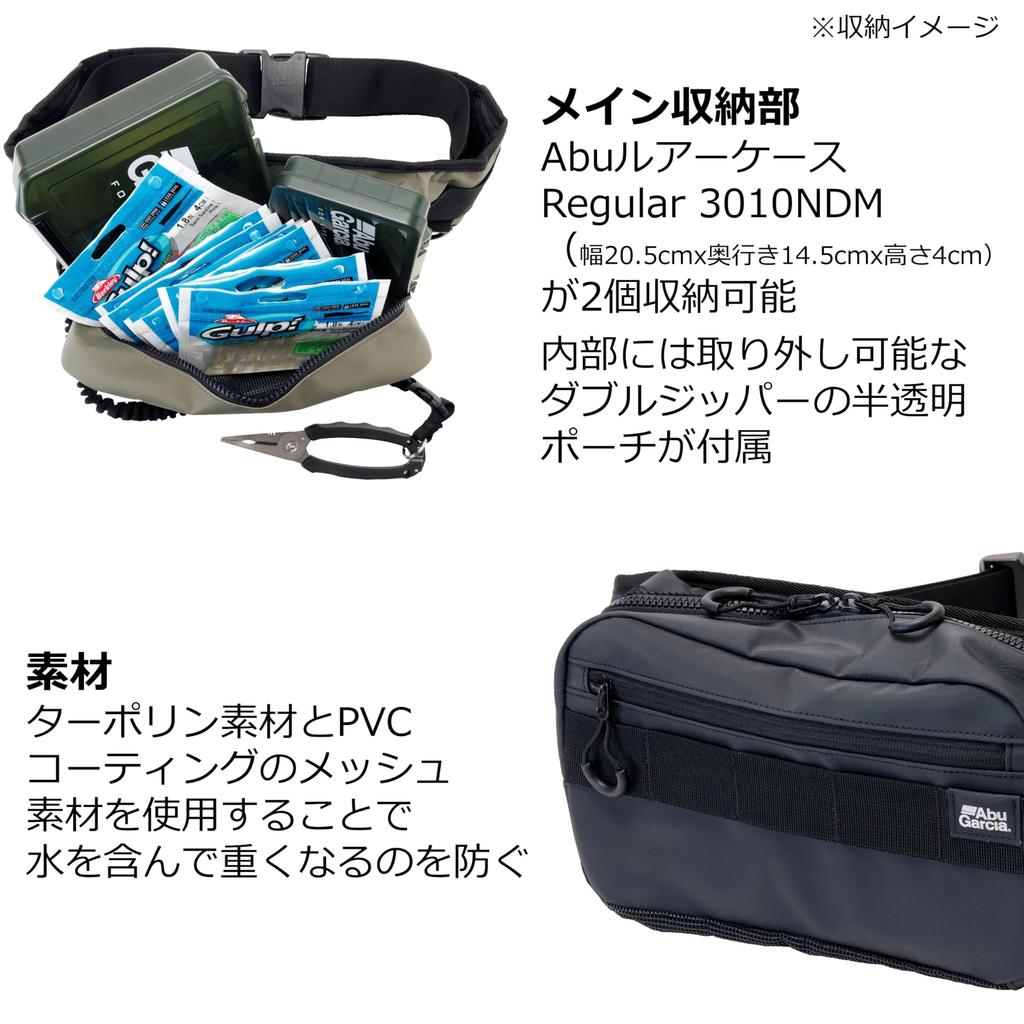 Abu Garcia Hydro Hip Bag, Black, 1638708