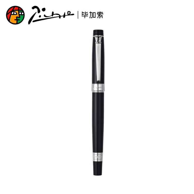 Picasso 917 Fountain Pen & Rollerball Gift Set