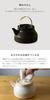 Kamoshika Douguten Ceramic Kettle, 1.8L, Made In Japan, Direct Fire, Black, OR-60-125
