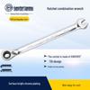 Great Wall 72-Tooth Industrial Grade Reversible Ratchet Combination Wrench