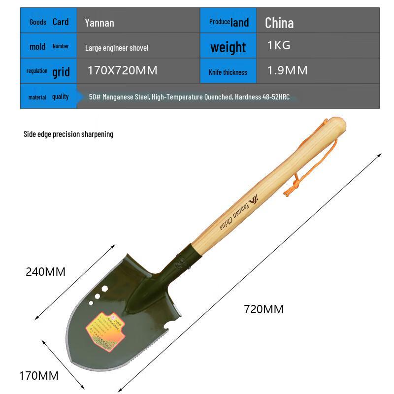 Yannan Manganese Steel Multi-functional Outdoor Entrenching Shovel