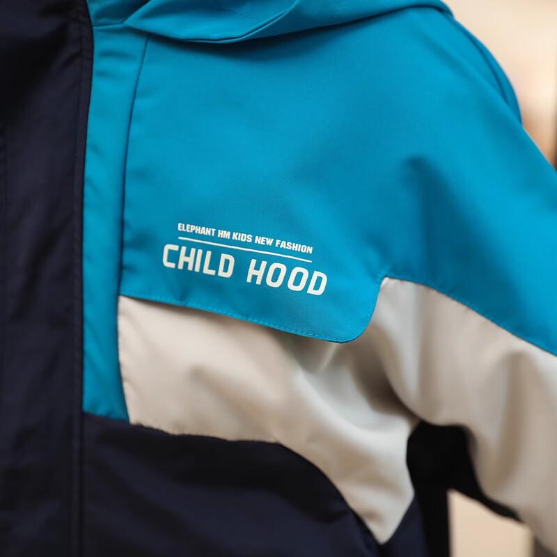 Little Elephant Hamm Boys' Outdoor Windproof Jacket