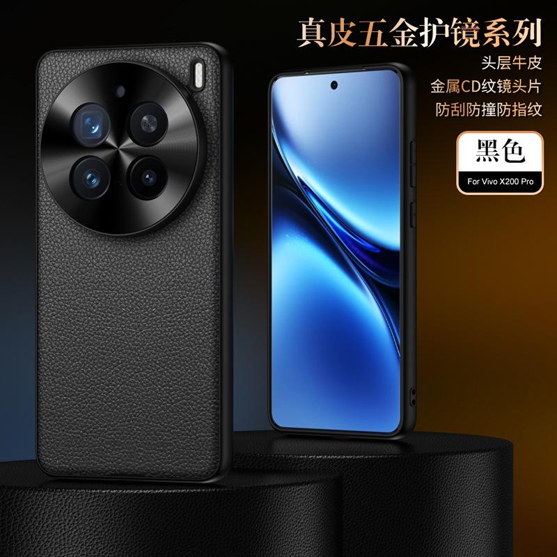 Anwendbar für vivoX200pro Handyhülle, neues Litschi-Muster x200 Hardware-Linse, sturzsichere Por Business-Lederhülle