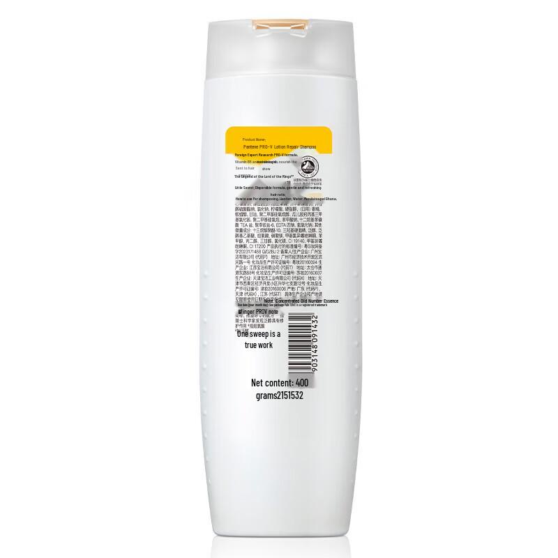 Pantene PRO-V Lotion Repair Shampoo