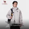 CAMEL Outdoor 3-in-1 Fleece Lined Jacket