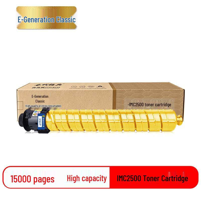 Compatible Toner Cartridge for Ricoh IM C2000/C2500