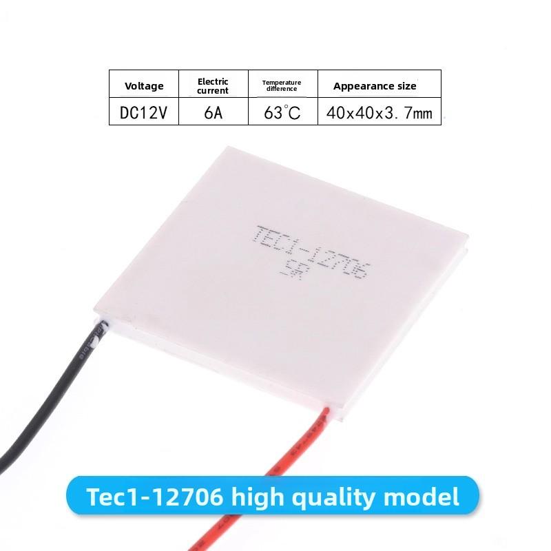 TEC1-12702-12703-12705-TEC112706-12708-12705-12703 Termoelektrik Soğutucu Peltier 40*40MM 12V Yeni yarı iletken soğutma