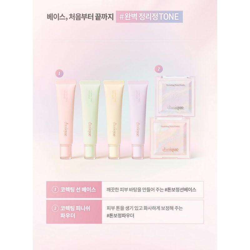 dasique - Correcting Sun Base - 4 Colors