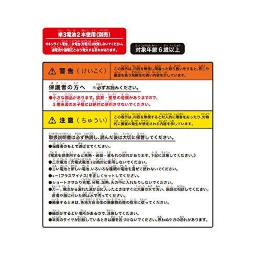 LITHON Rotating Sushi Train A Fun Toy for Kids and Children To Features an Electric Sushi Train with Making It a Great Birthday KTSS-001W - Enjoy.