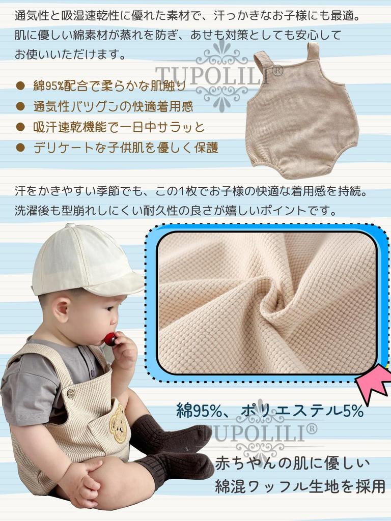 Waffle Rompers Overalls Baby Bear Patch Pockets Baby Cotton Overalls Clothes Coveralls Nursery School Baby Shower Brothers Sisters Summer Clothes