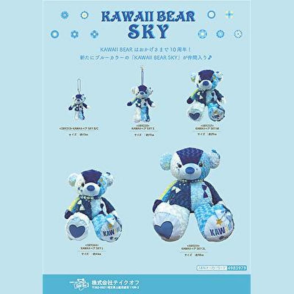 Takeoff KAWAII Bear Vivid Blue "Sky" M