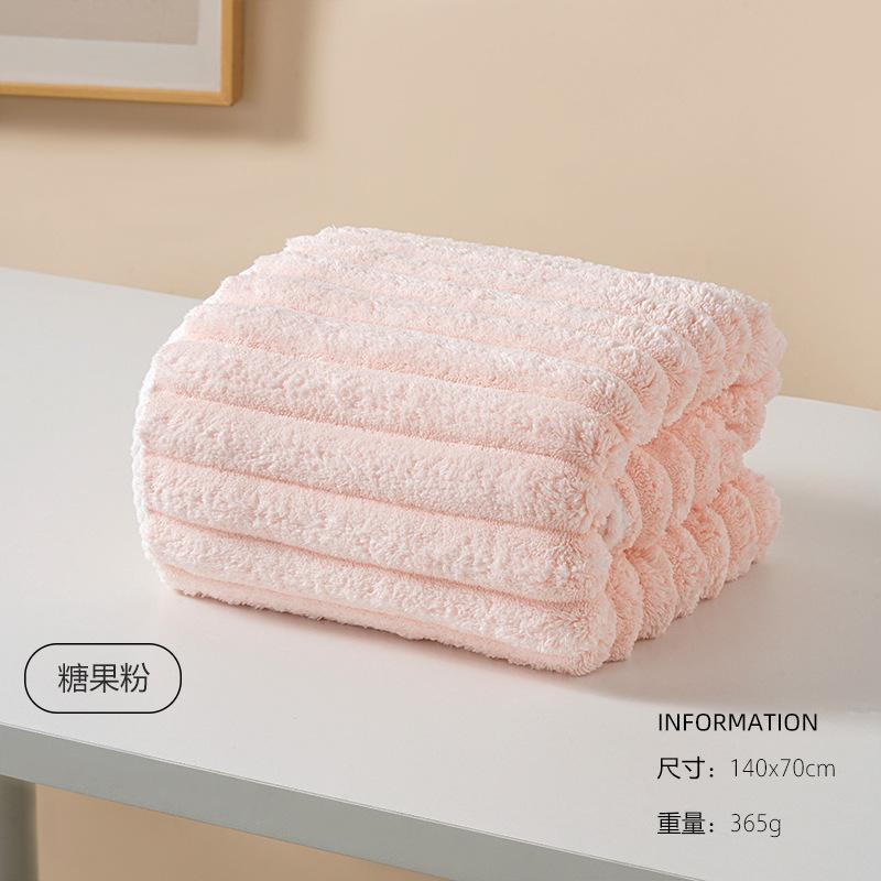 Cloud Grid Coral Fleece A Bath Towel, Quick-drying Wrap Towel, Enlarged and Thickened Household Bath Towel