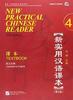 The New Practical Chinese Reader Vol.4 - Textbook Book