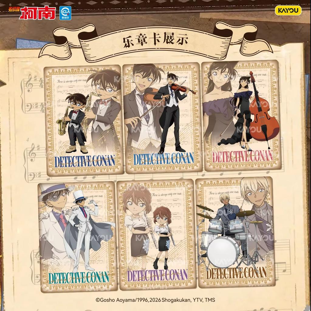 Kayou Carte Collezionabili Ufficiali Detective Conan Overture Of Endless Night Pacchetto Speciale Per Fan Della Collezione Detective Conan Set