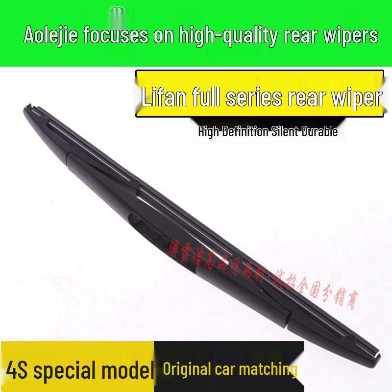 

Compatible Rear Wiper Blade Assembly for Lifan 320/X50/X60/X80/Maiwei/Xuanlang/520330 Tule s rear wiper