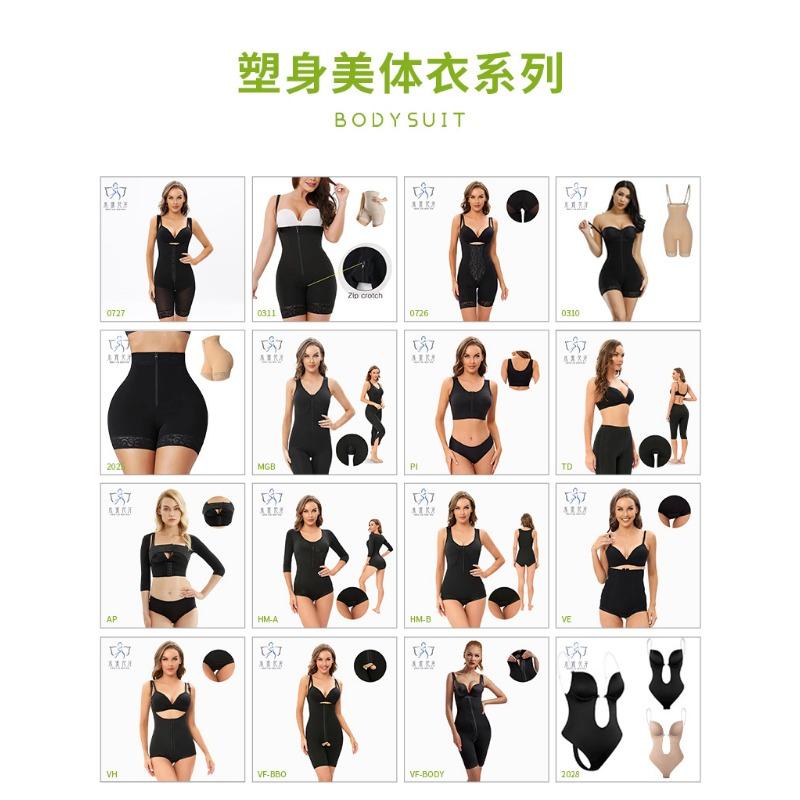 High Waist Tummy Control Butt Lifting Shapewear Pants