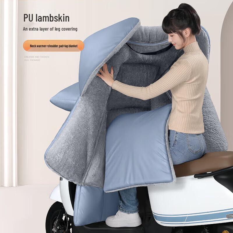 

Winter Electric Scooter Motorcycle Windproof Leg Cover