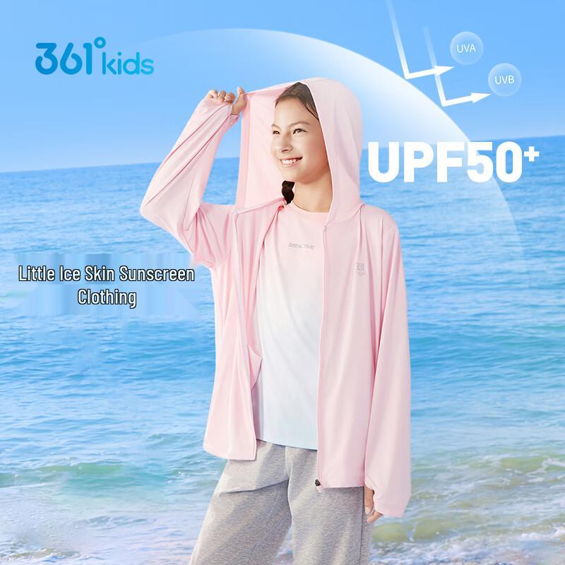 361° Kids UPF50+ Ice Skin Hooded Sun Protection Jacket 170