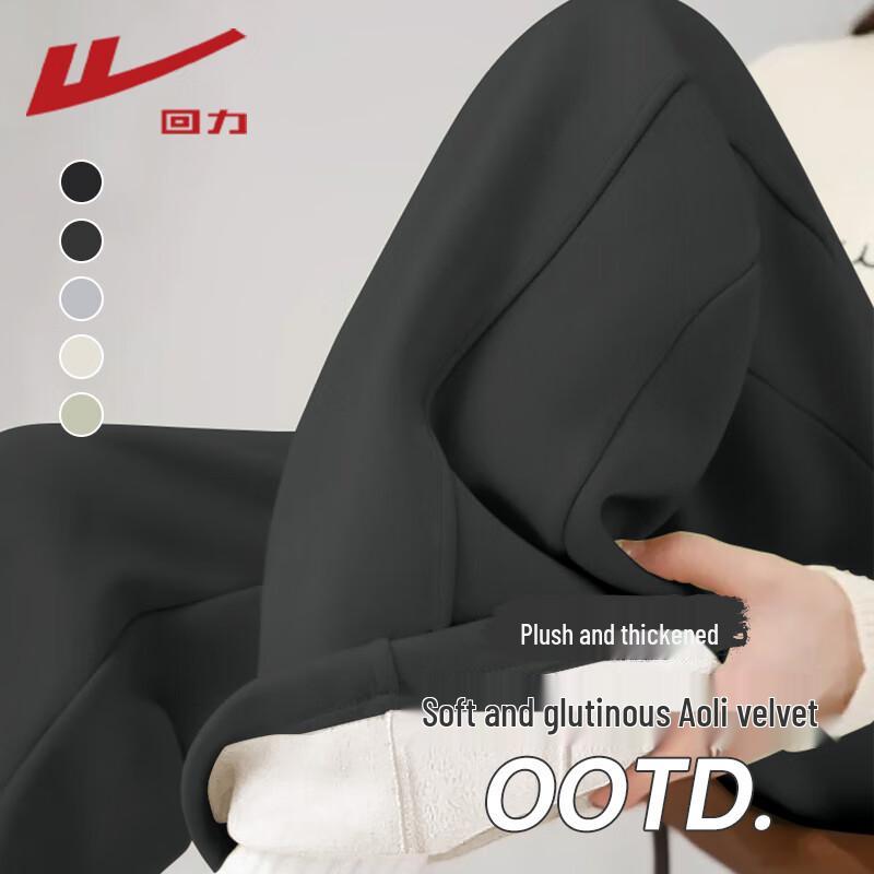 Женские плюшевые спортивные брюки Warrior прямого кроя с вставками L