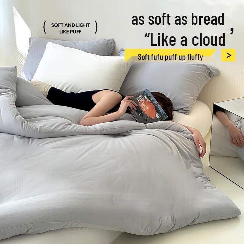 Nan Ji Ren All-Season Fiber Quilt