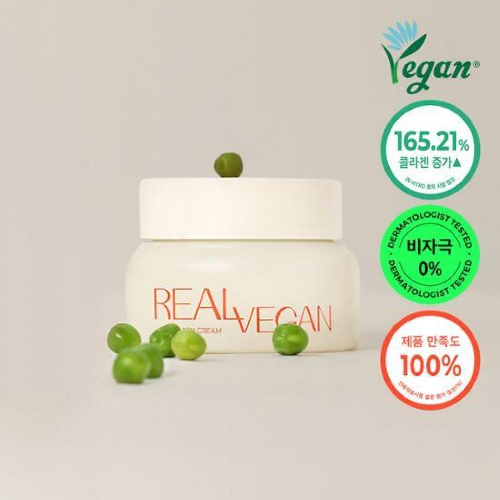 

Klavuu Real Vegan Укрепляющий крем с низкомолекулярным коллагеном 50мл
