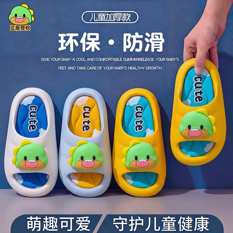 Summer Children's Cool Slippers Boys and Girls Non-slip Soft Bottom Parent-child Cute Dinosaur Home Bath Children Beach Sandals
