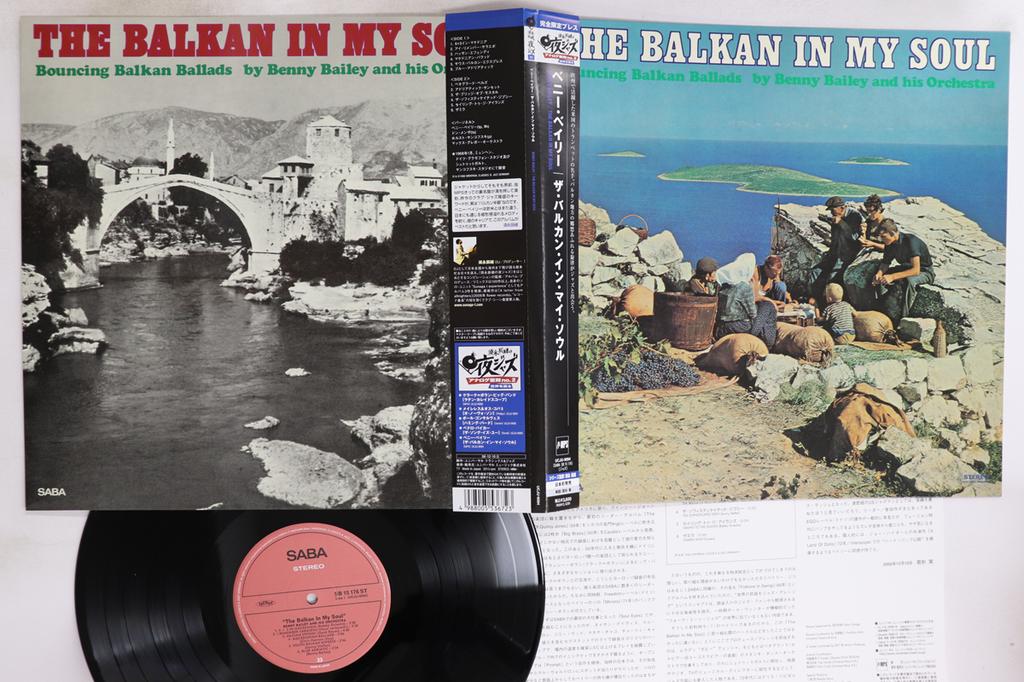 LP Record BENNY BAILEY - Balkan In My Soul (Bouncing Balkan  UCJU9094 SABA 2008 Japan Obi Jazz Used