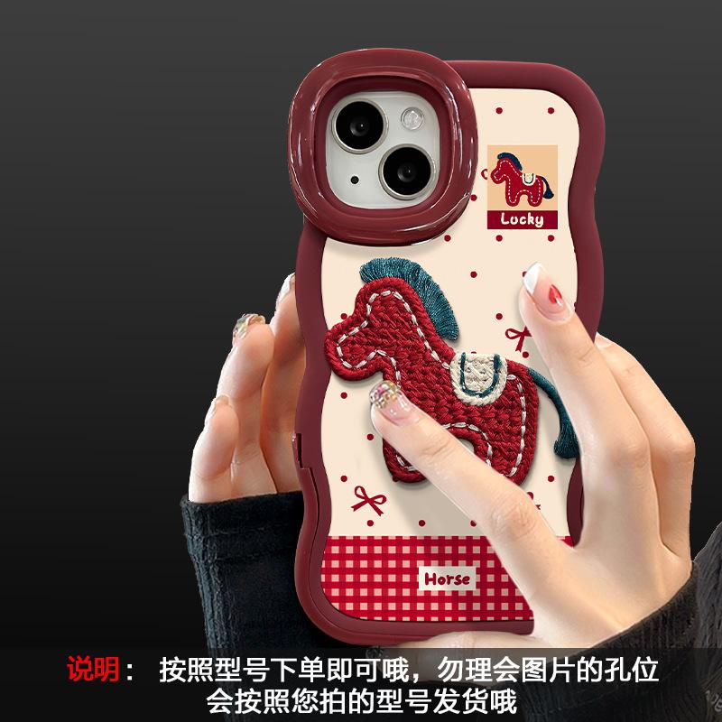 Plush Pony Lanyard Suitable for Apple 17promax Mobile Phone Case Iphone15 Double Bracket 16 Silicone 14 Huawei